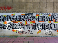 слика_2022-05-13_214135964 слика